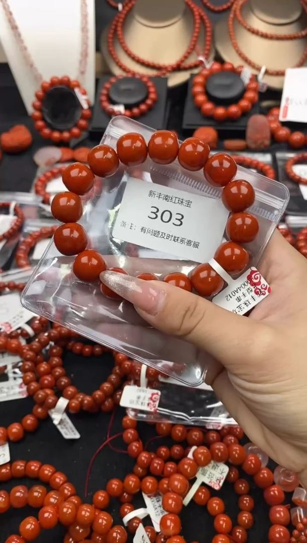 【闪购商品】南红玛瑙手串未镶嵌303-14mm