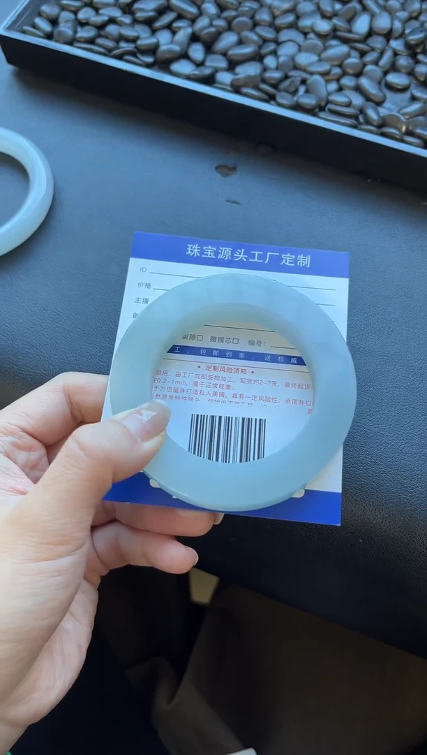 【闪购商品】定制翡翠手镯未镶嵌定制不退不换