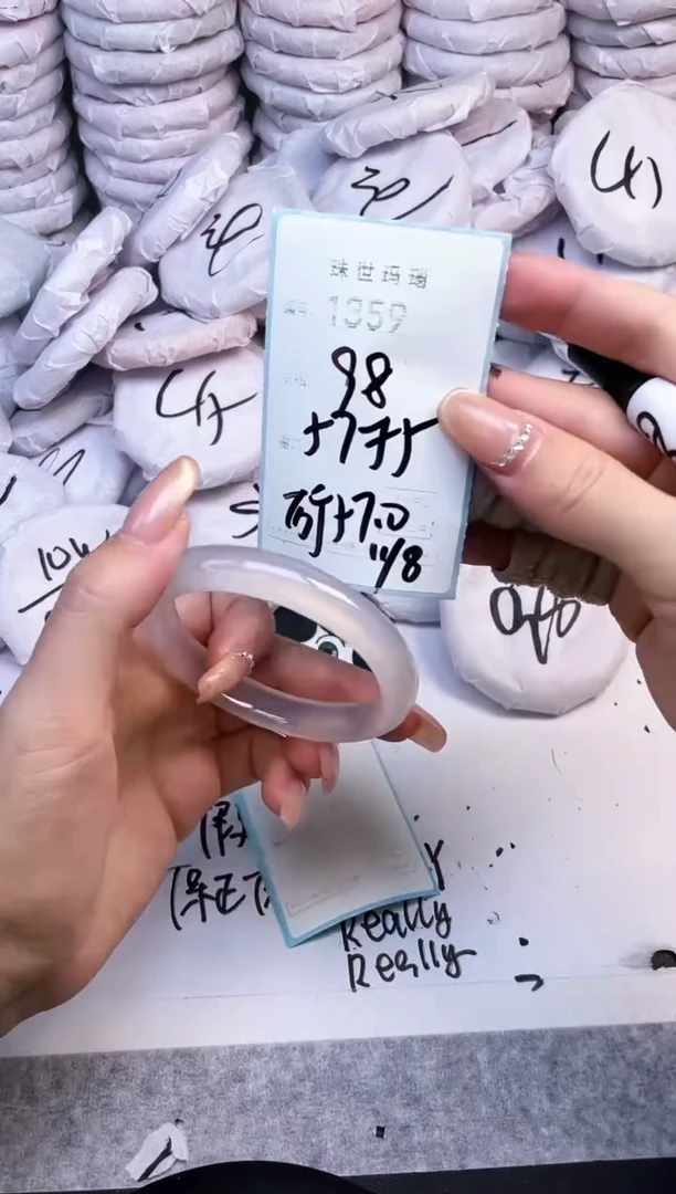 手镯玛瑙/玉髓未镶嵌1359