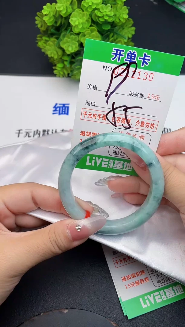 未镶嵌手镯翡翠30天然翡翠A货