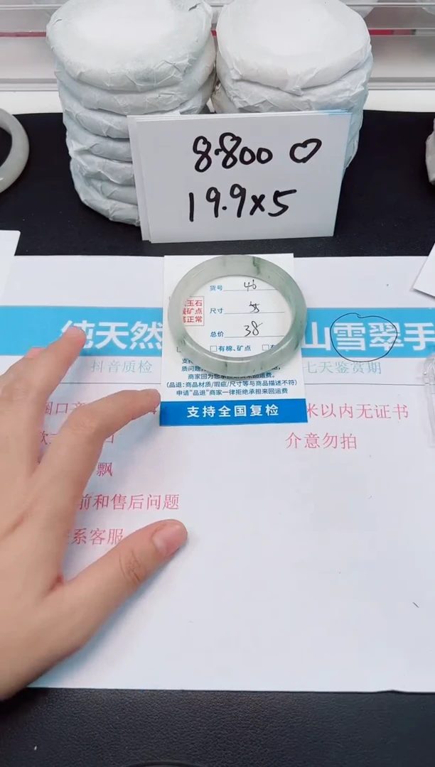 【闪购商品】石英质玉手镯未镶嵌G46-55