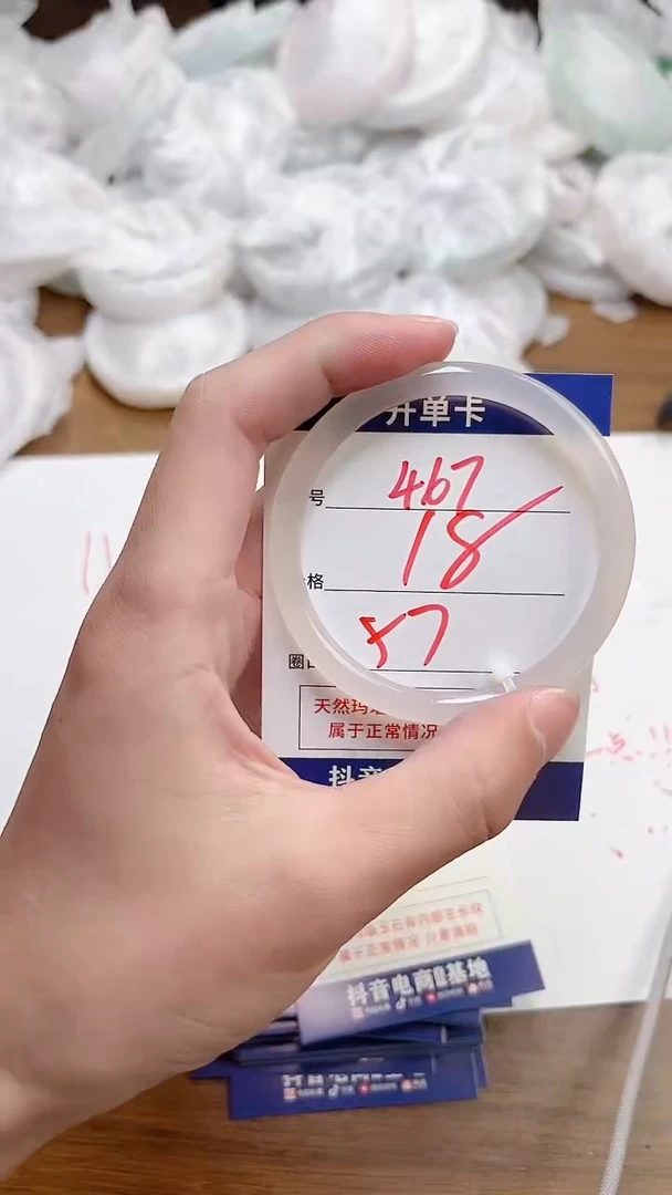 【闪购商品】玛瑙/玉髓手镯未镶嵌467
