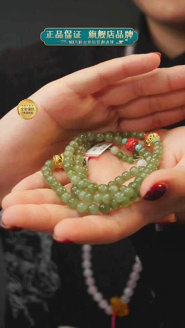 【闪购商品】和田玉多圈未镶嵌A7