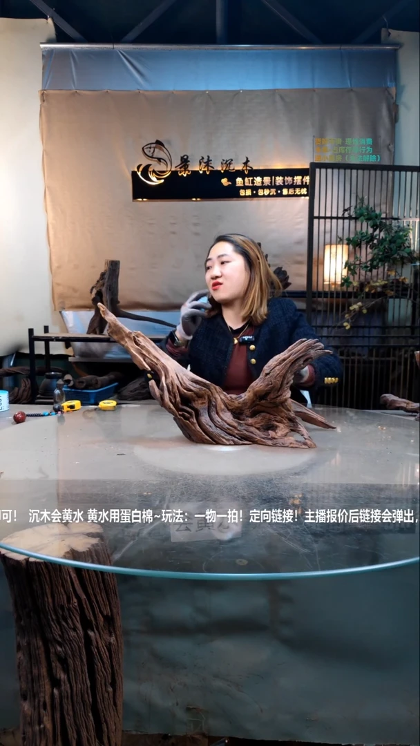 【闪购商品】景沐沉木i978景沐沉木i978 52-17-30