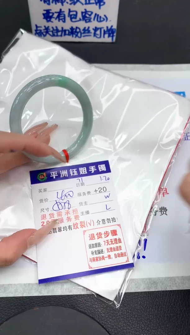 【闪购商品】翡翠手镯未镶嵌111111111111