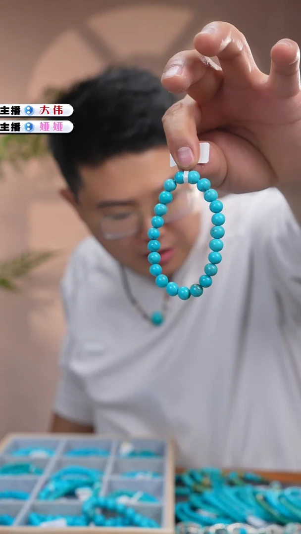 未镶嵌绿松石手串1