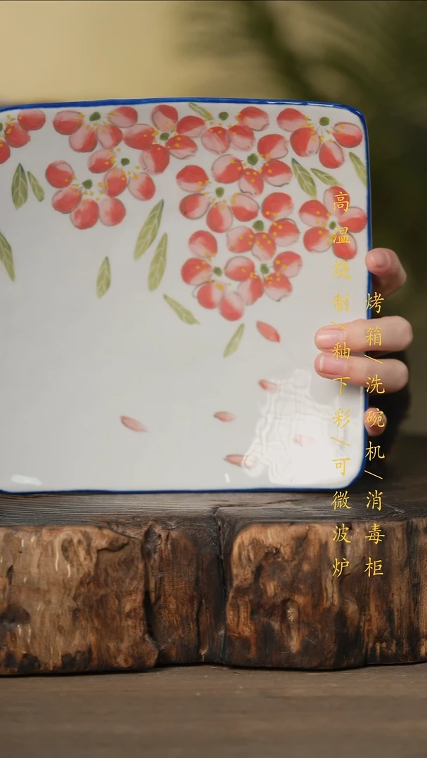 瓷片景德镇高温釉下彩可微波烤箱洗碗机