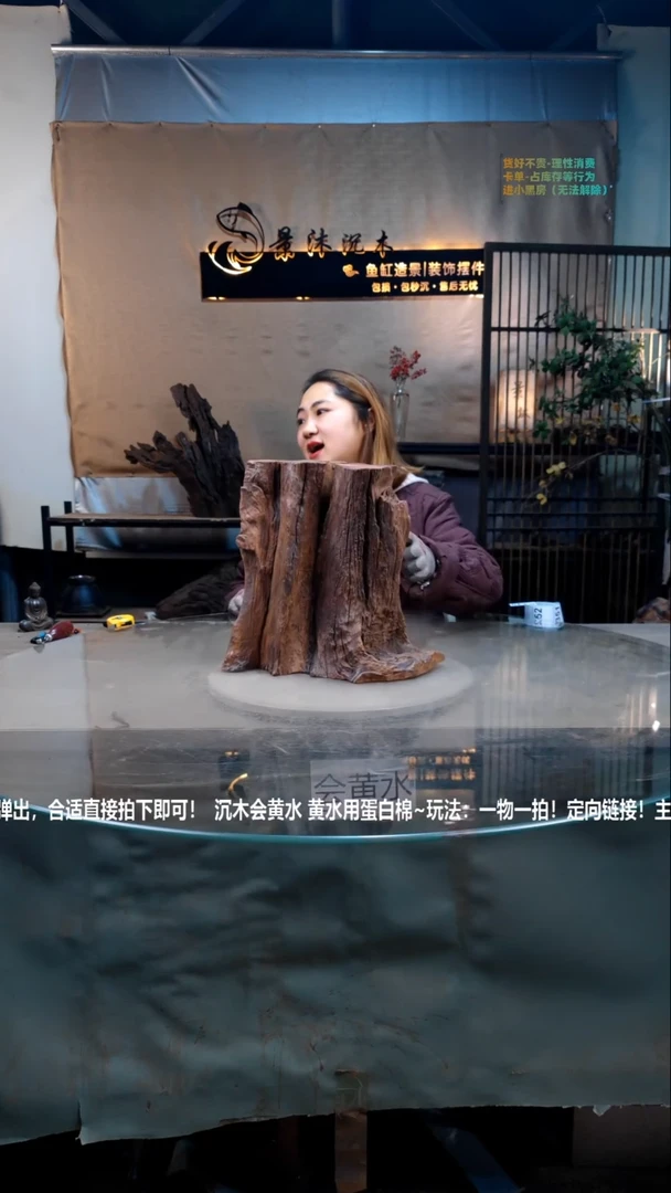 【闪购商品】景沐沉木B349景沐沉木B349 28-15-30