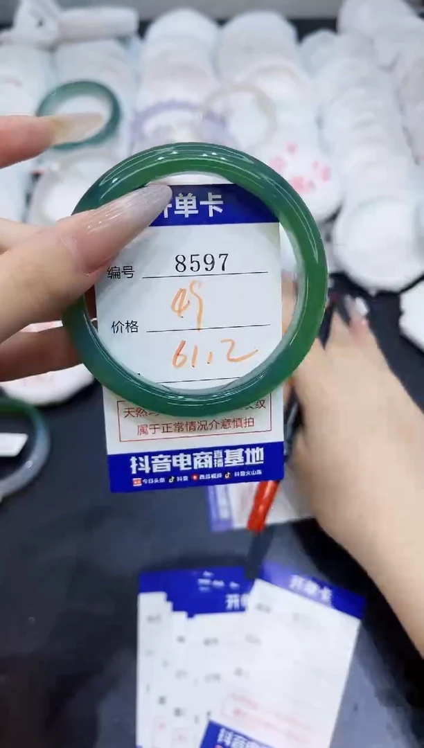 玛瑙/玉髓手镯未镶嵌8597