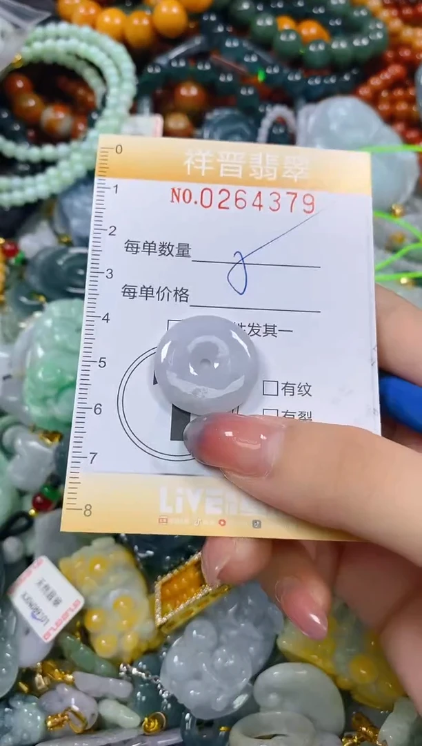 颈饰未镶嵌翡翠闪购0264379