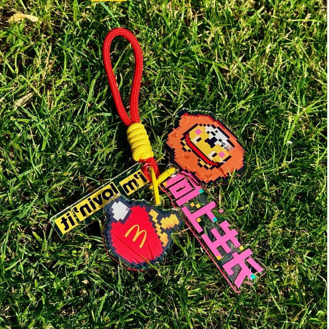 麦当劳联名王楚钦创意钥匙扣挂件透卡高颜值可爱卡通送朋友装饰