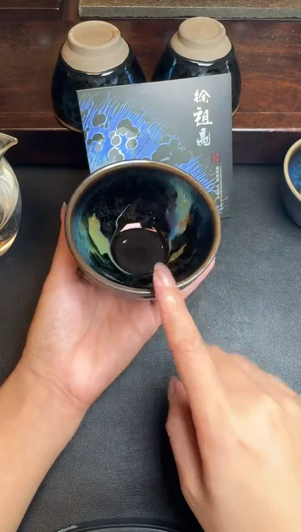 茶盏徐祖亮极曜盏20