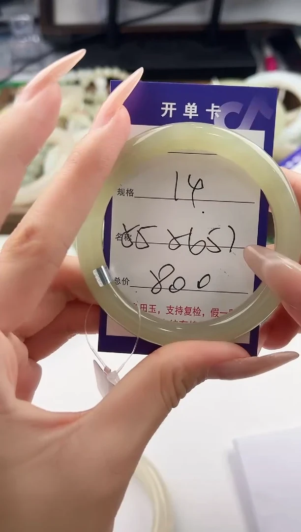 未镶嵌手镯和田玉14颜色微差无瑕疵