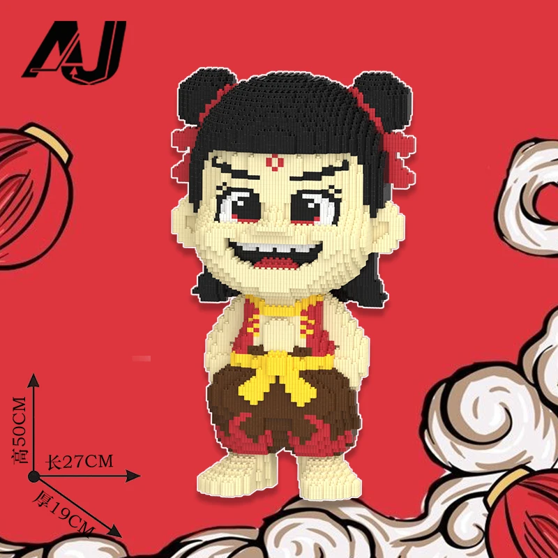 【50cm站姿哪吒】摆件清新设计喜庆拼装积木益智玩具送男孩女孩礼物