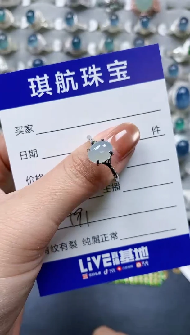 【闪购商品】翡翠戒指银S925镶嵌0491