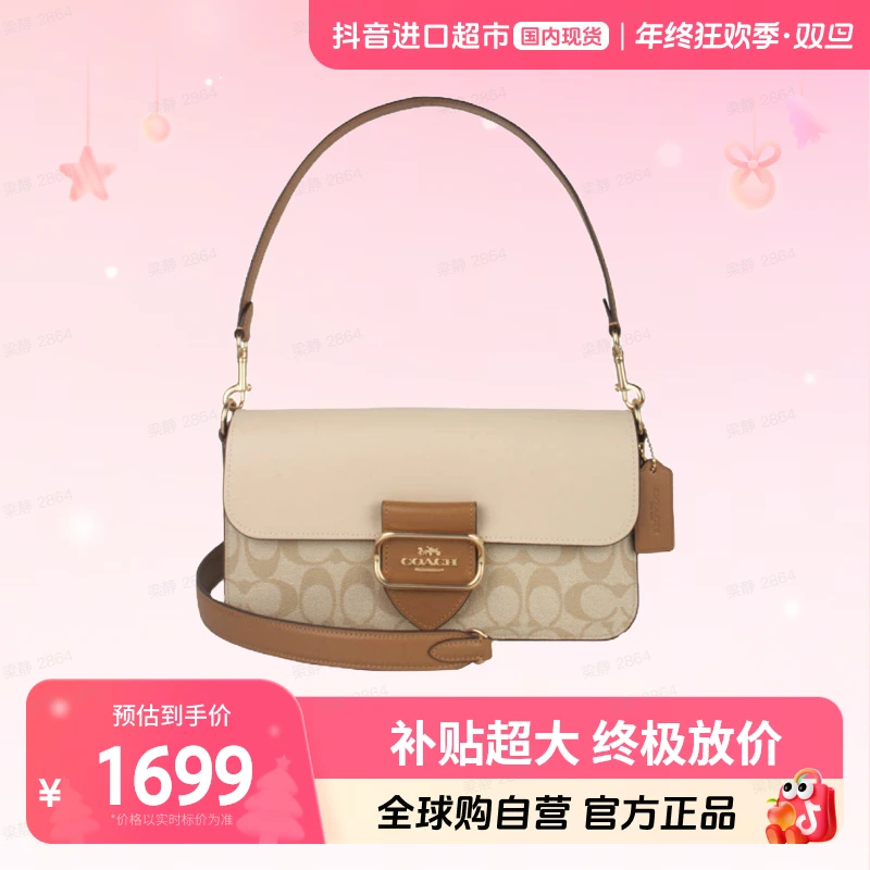 【国内现货】COACH/蔻驰 女士PVC配皮单肩斜挎手提包【hy】