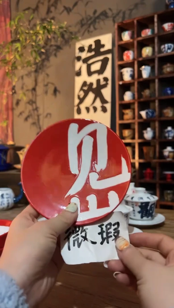 【闪购商品】111111111111111