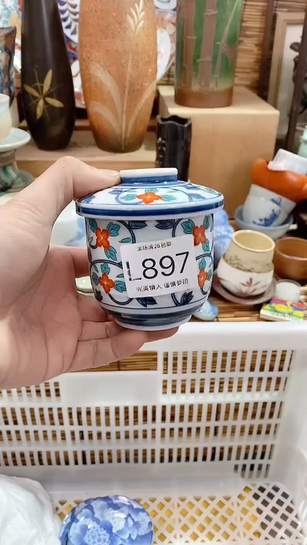 【闪购商品】陶瓷茶具瓷器满28包邮