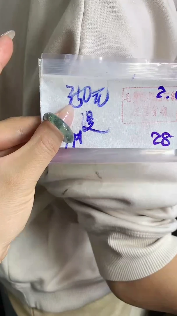 【闪购商品】定制翡翠戒圈未镶嵌28 橘子寻翠定制毛货需精细抛光