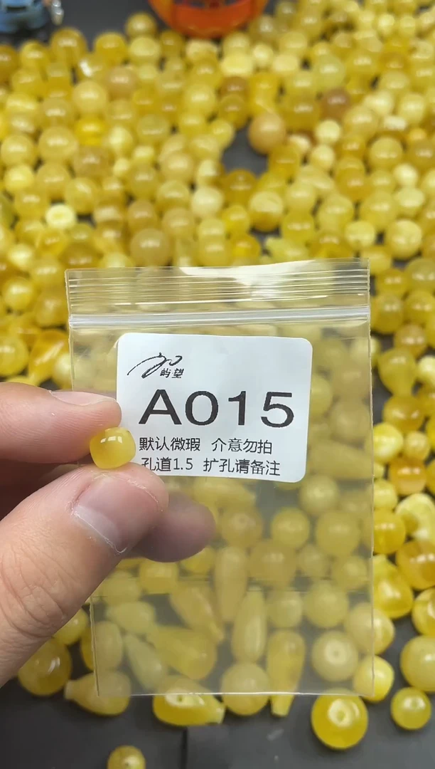 未镶嵌蜜蜡珠宝奇石《屿望珠宝二店》天然蜜蜡