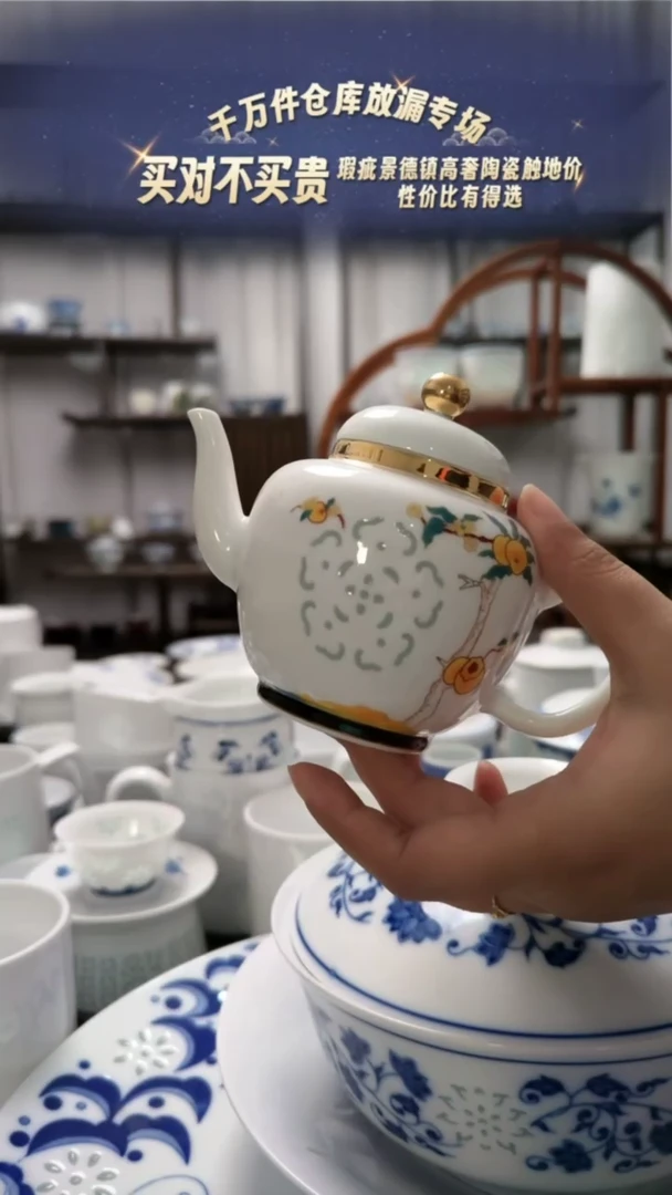 【闪购商品】瓷事事如意茶壶一个景德镇