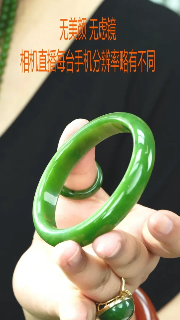 未镶嵌手镯和田玉62