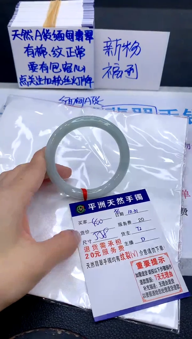未镶嵌手镯翡翠111111111