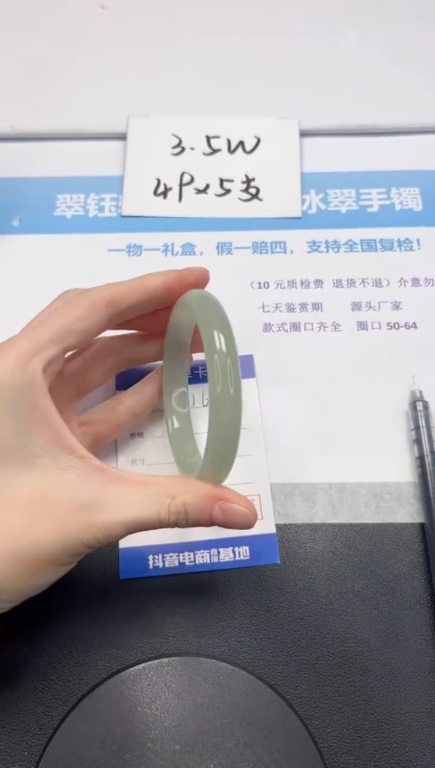 【闪购商品】石英质玉手镯未镶嵌V160-61.3