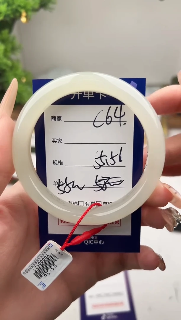 未镶嵌手镯和田玉微色差C64