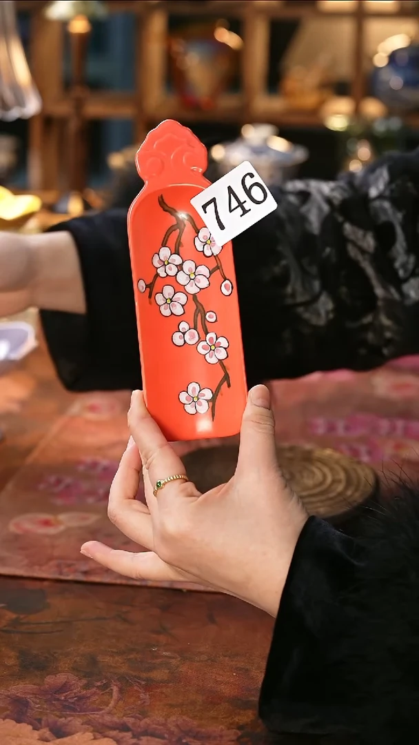 茶碗.............746