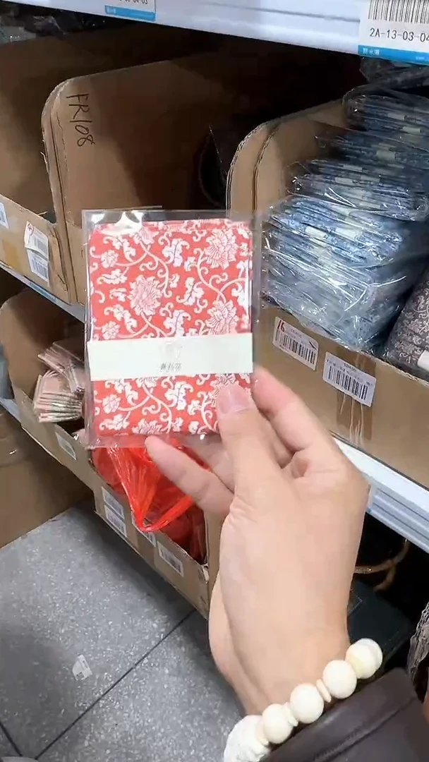 【闪购商品】瓷片1111111@@CD461