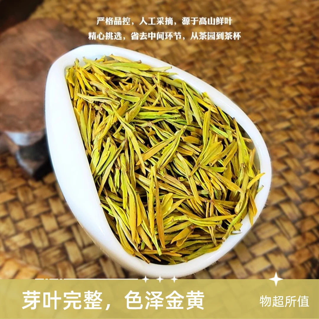 Y3奶白黄金芽2024年新茶安吉珍稀白茶高端精品奶香礼盒装茶叶