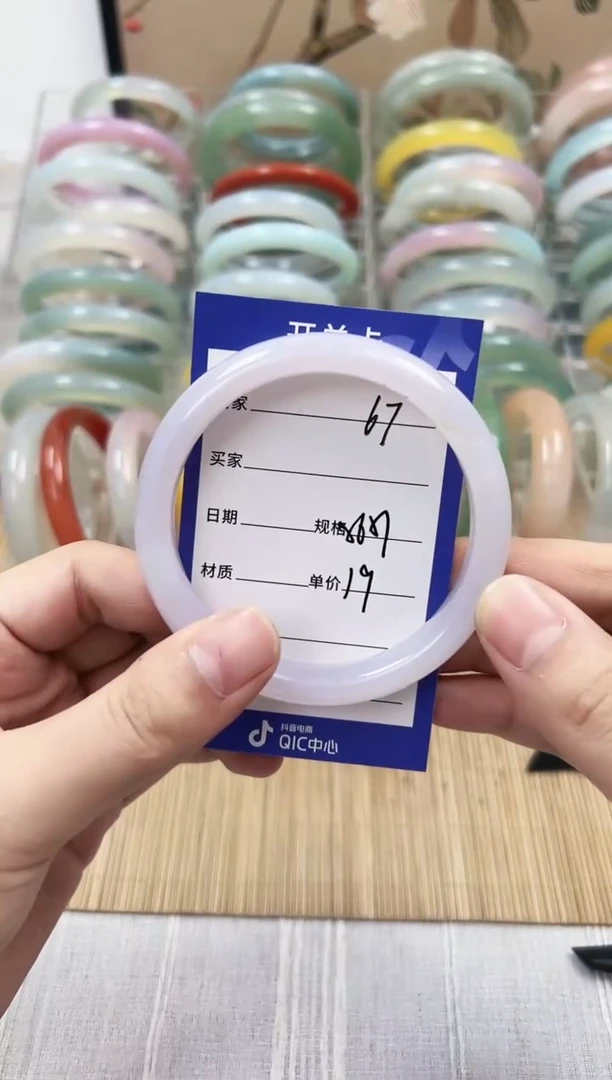 手镯玛瑙/玉髓未镶嵌67    56-57