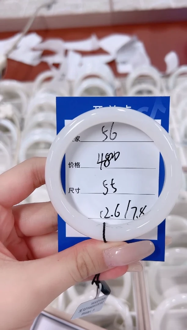 未镶嵌手镯和田玉56白玉