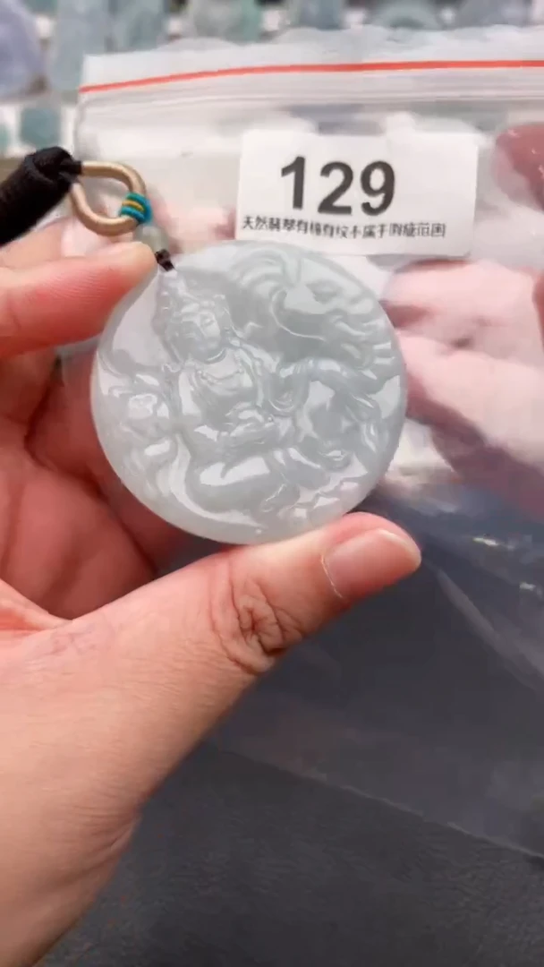 颈饰未镶嵌翡翠天然缅甸翡翠A货129