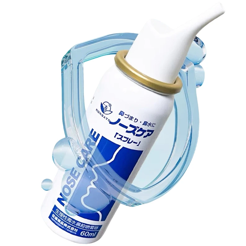 日常护理海盐水60ml喷鼻剂zt