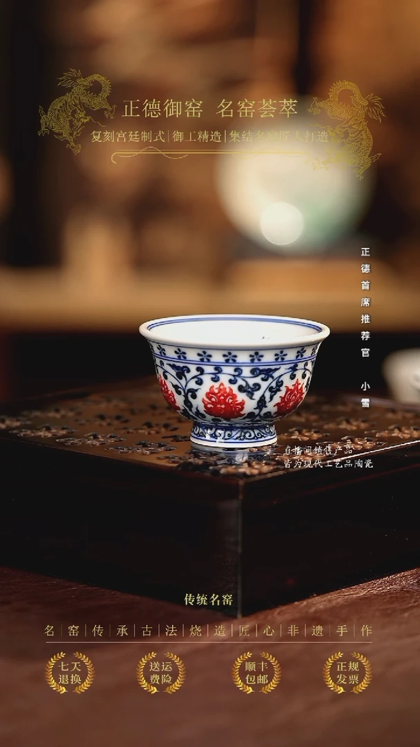 永明...............