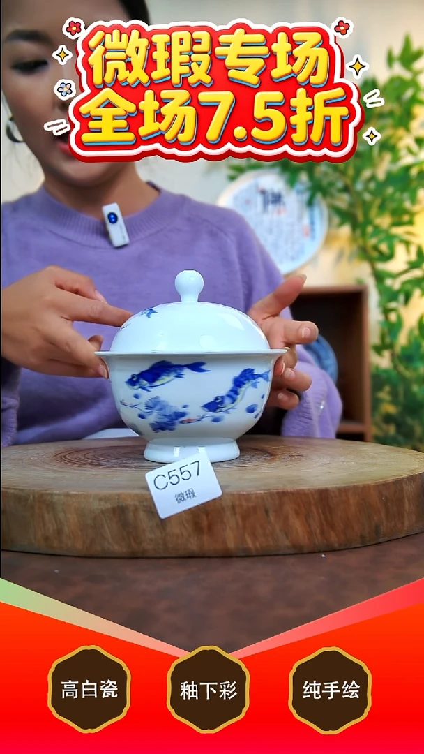 其他白泥景德镇手工手绘陶瓷【食品级】557