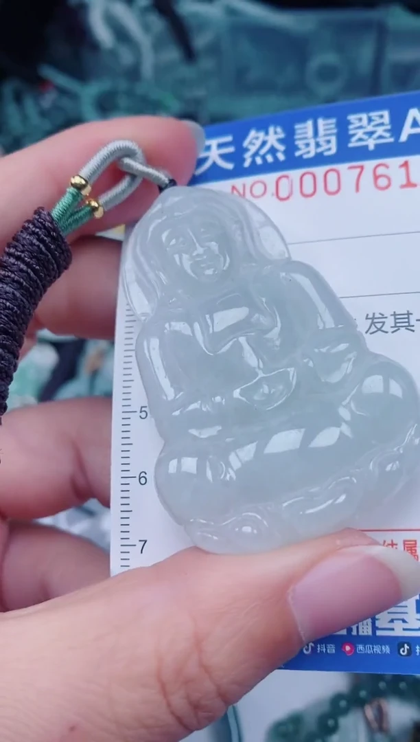 颈饰未镶嵌翡翠00007619