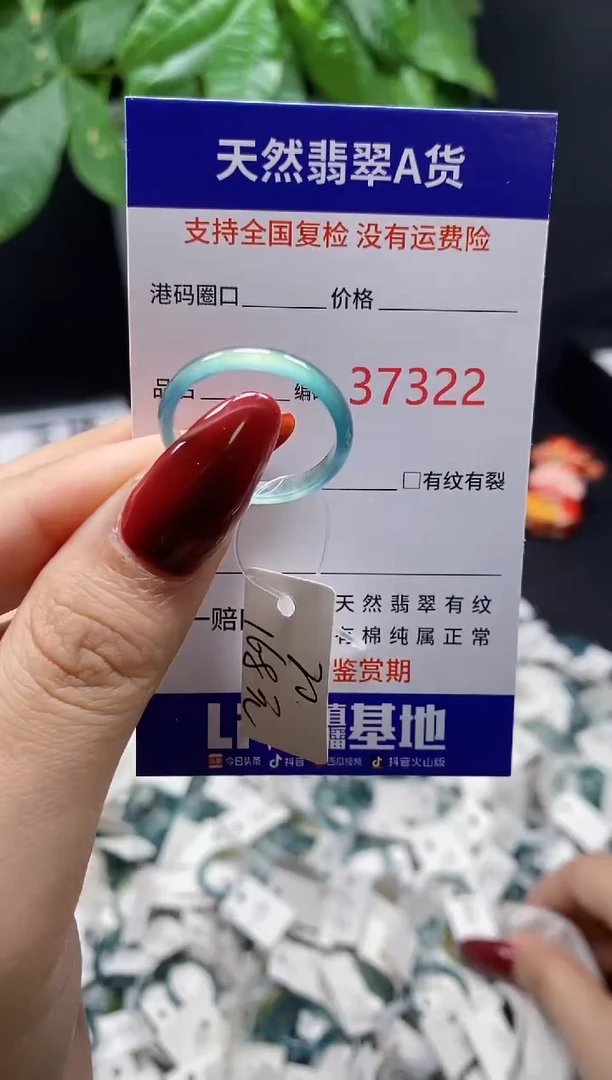 翡翠戒指未镶嵌 天然翡翠戒圈7322