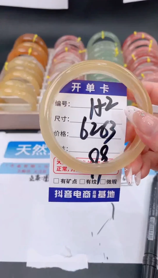 未镶嵌手镯石英质玉152