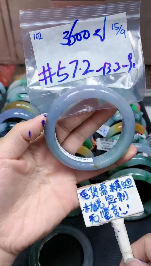 未镶嵌定制翡翠102毛货需精细抛光手镯拍一发一
