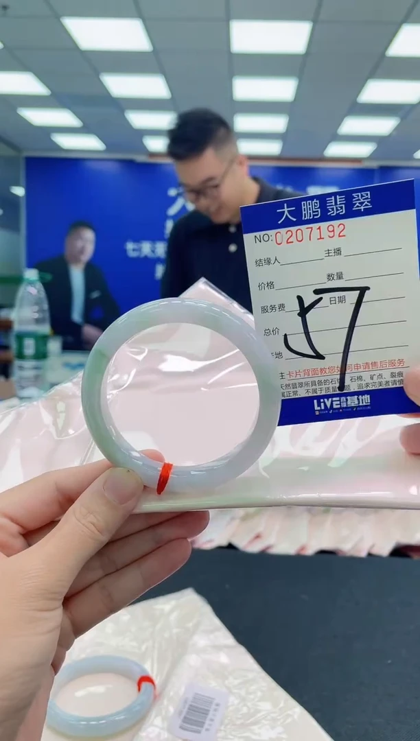 未镶嵌手镯翡翠 AAAAAAAAA