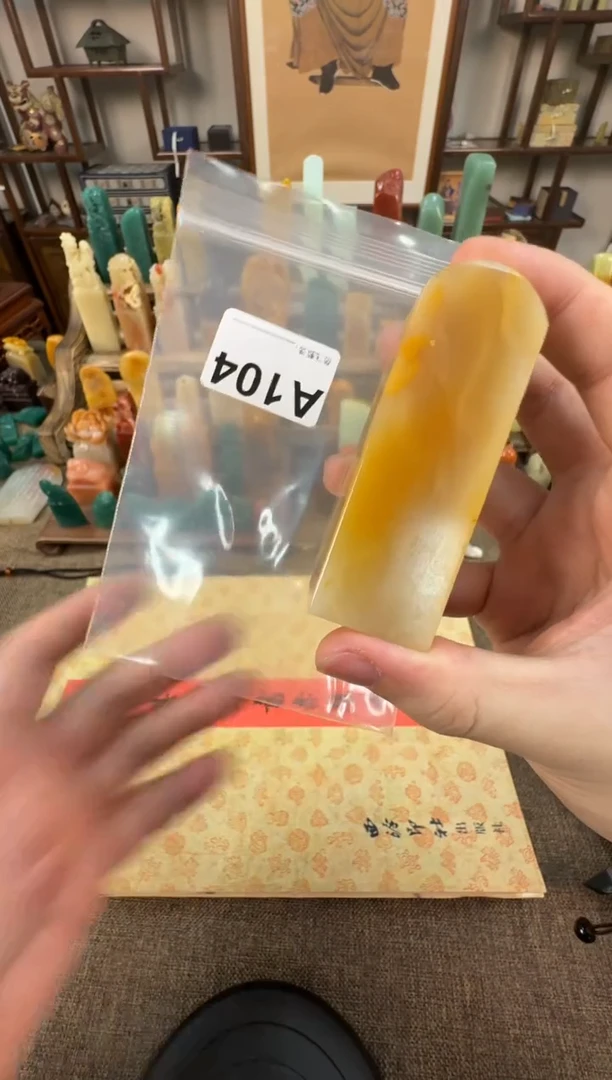 【闪购商品】寿山石印石编号编号A104