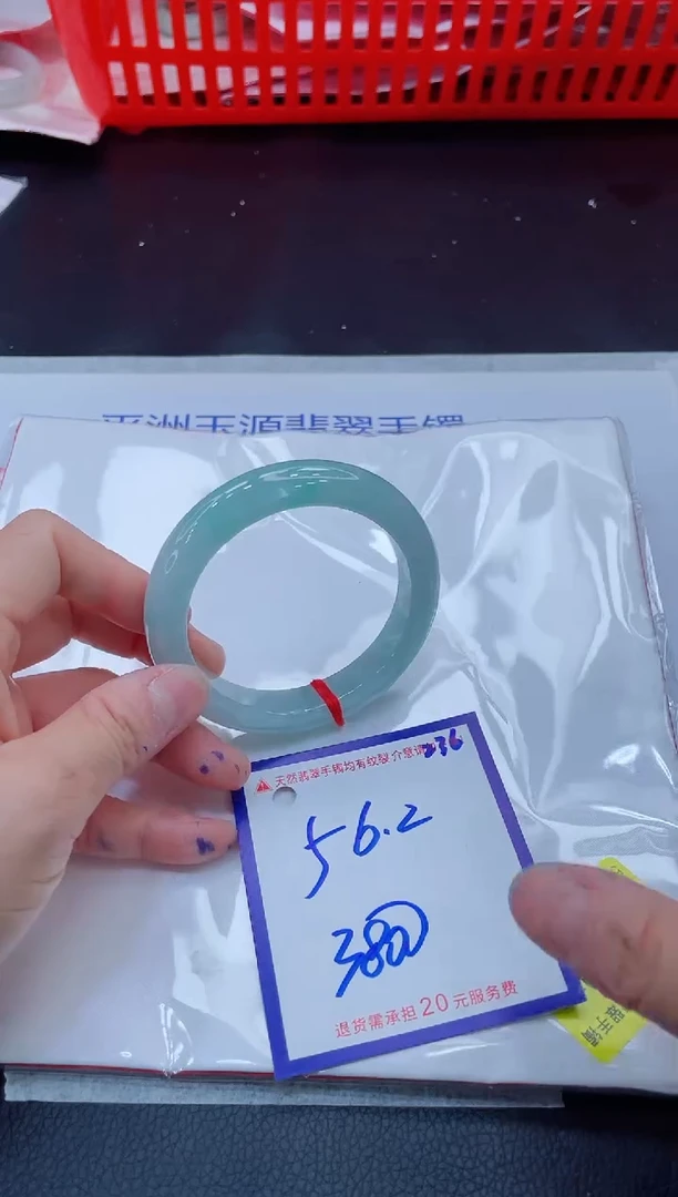 未镶嵌手镯翡翠开*11111111