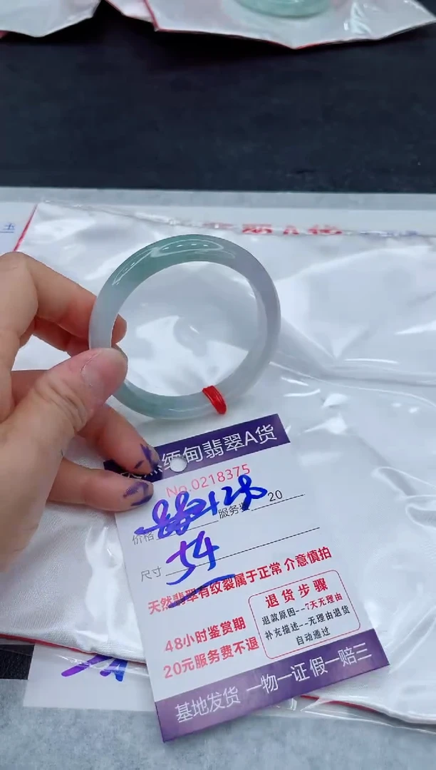 翡翠手镯未镶嵌11111111