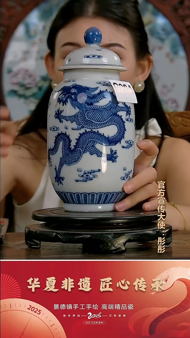 摆件景德镇陶瓷摆件G264