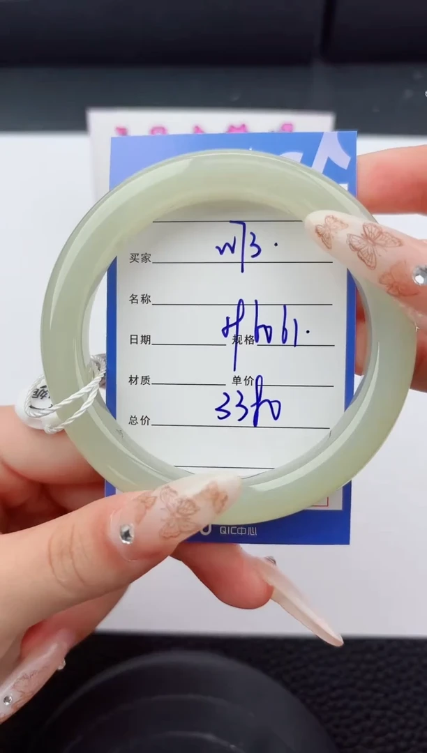 未镶嵌手镯和田玉73嗨购微色差T6