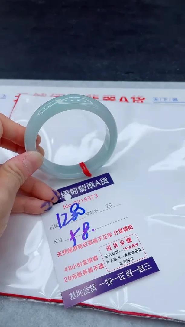 翡翠手镯未镶嵌11111111