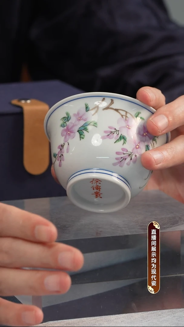 杯子瓷刘遂生 紫气东来 证书锦盒